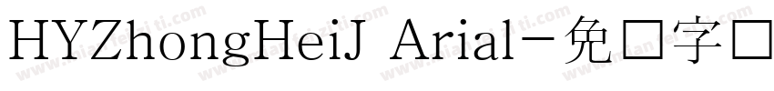 HYZhongHeiJ Arial字体转换